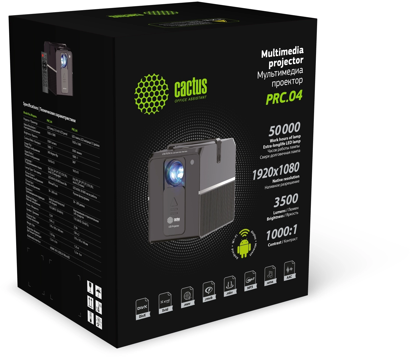 Cactus CS-PRC.04WT.WUXGA-A Проектор белый {LCD 3200Lm 2000:1 (30000час) 1xUSB typeA 1xHDMI 1.35кг}