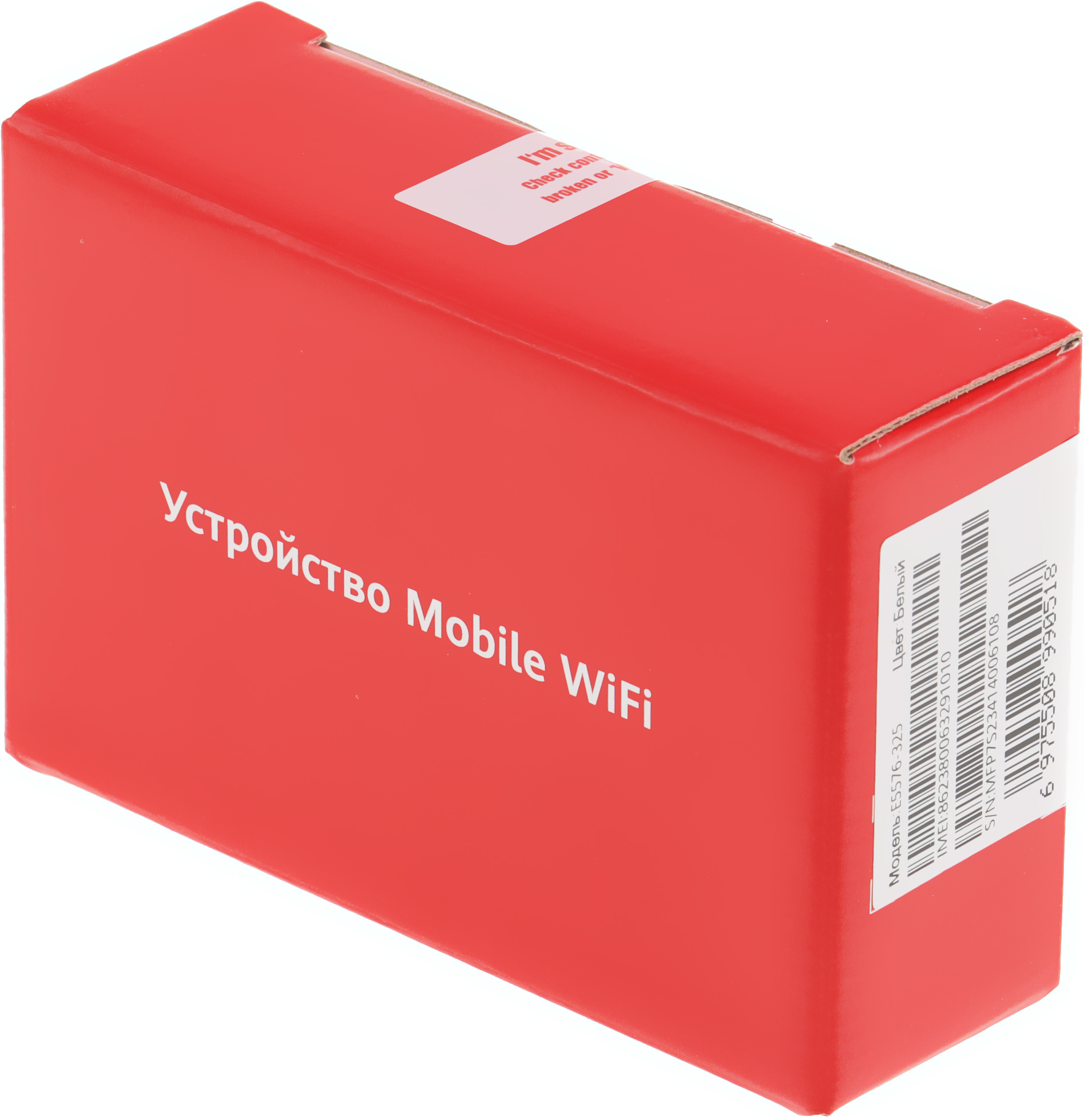 Роутер  4G HUAWEI E5576-325 белый  (51071VBS)