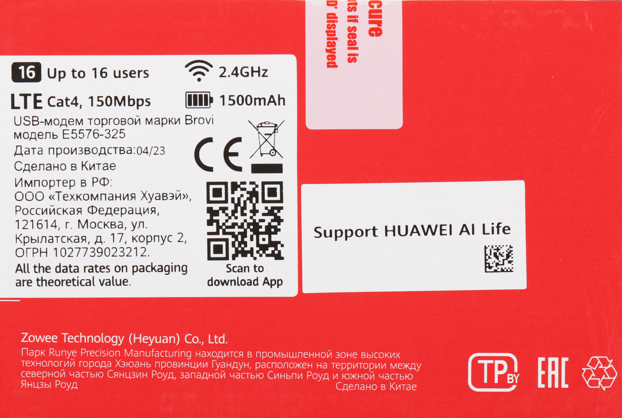 Роутер  4G HUAWEI E5576-325 белый  (51071VBS)