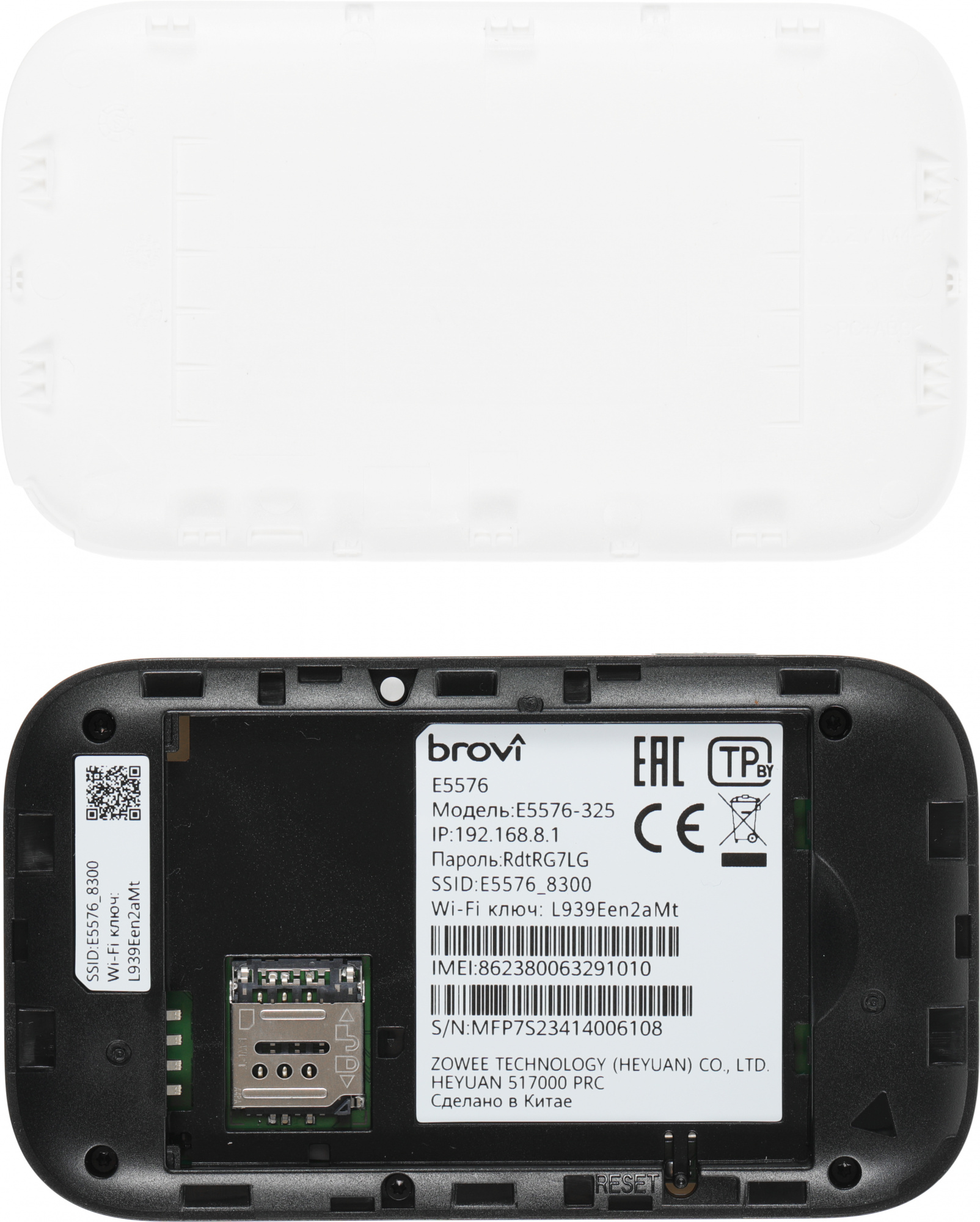 Роутер  4G HUAWEI E5576-325 белый  (51071VBS)