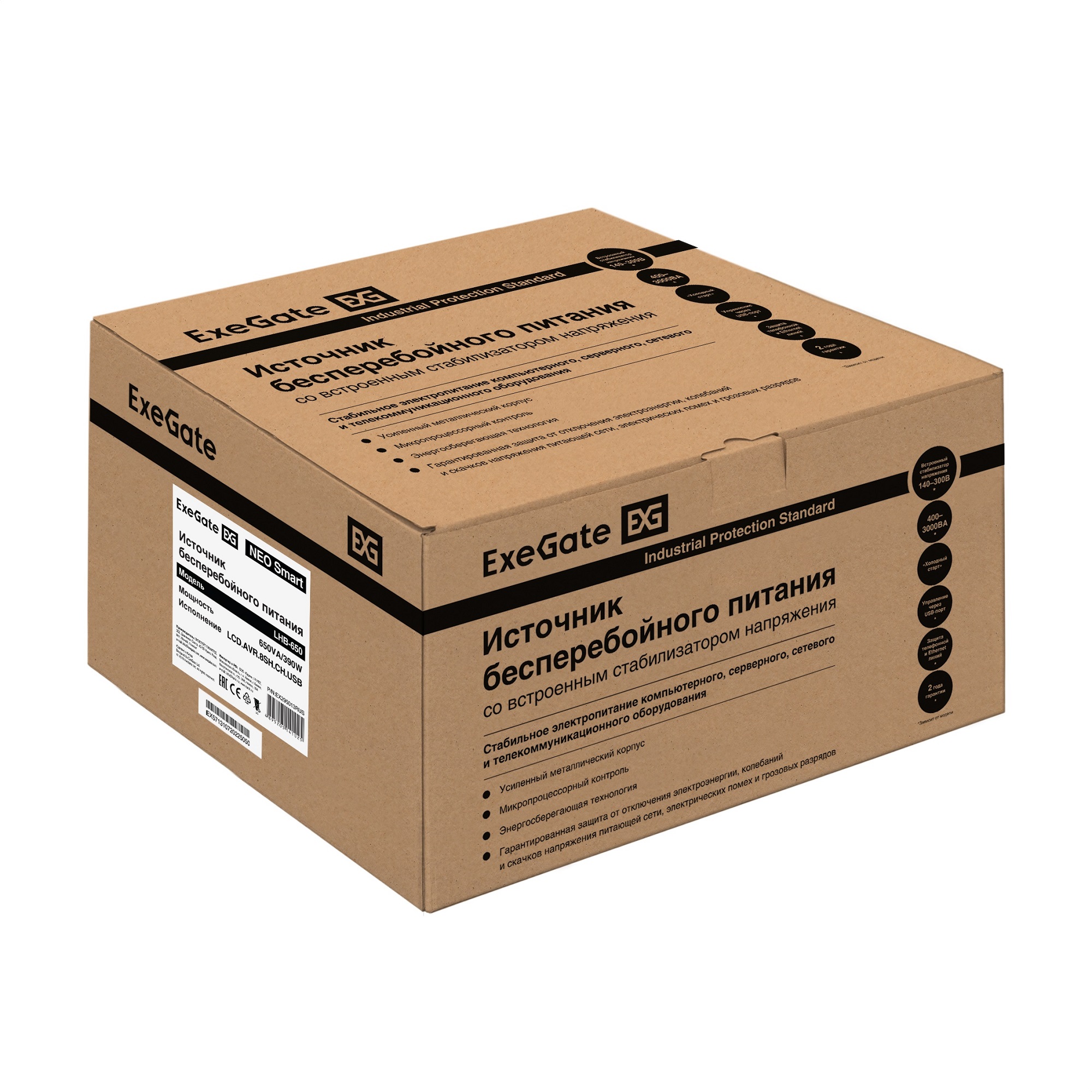Exegate EX295013RUS ИБП ExeGate NEO Smart LHB-650.LCD.AVR.8SH.CH.RJ.USB <650VA/390W, LCD, AVR, 8*Schuko, RJ45/11, USB, 4*USB-порта для зарядки, Black> Exegate EX295013RUS ИБП ExeGate NEO Smart LHB-650.LCD.AVR.8SH.CH.RJ.USB <650VA/390W, LCD, AVR, 8*Schuko, RJ45/11, USB, 4*USB-порта для зарядки, Black>