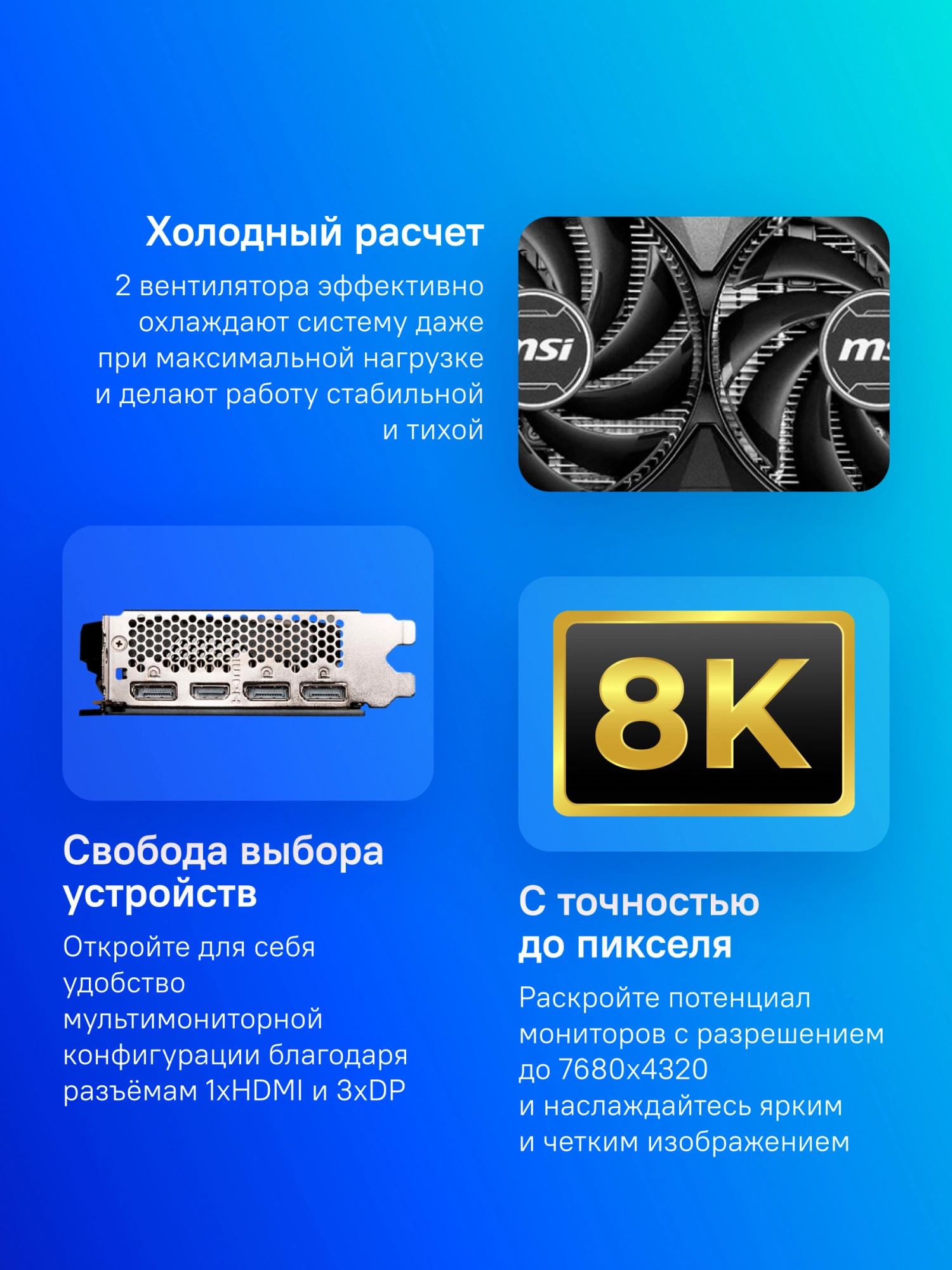 MSI RTX 4060 VENTUS 2X BLACK 8G OC MSI RTX 4060 VENTUS 2X BLACK 8G OC
