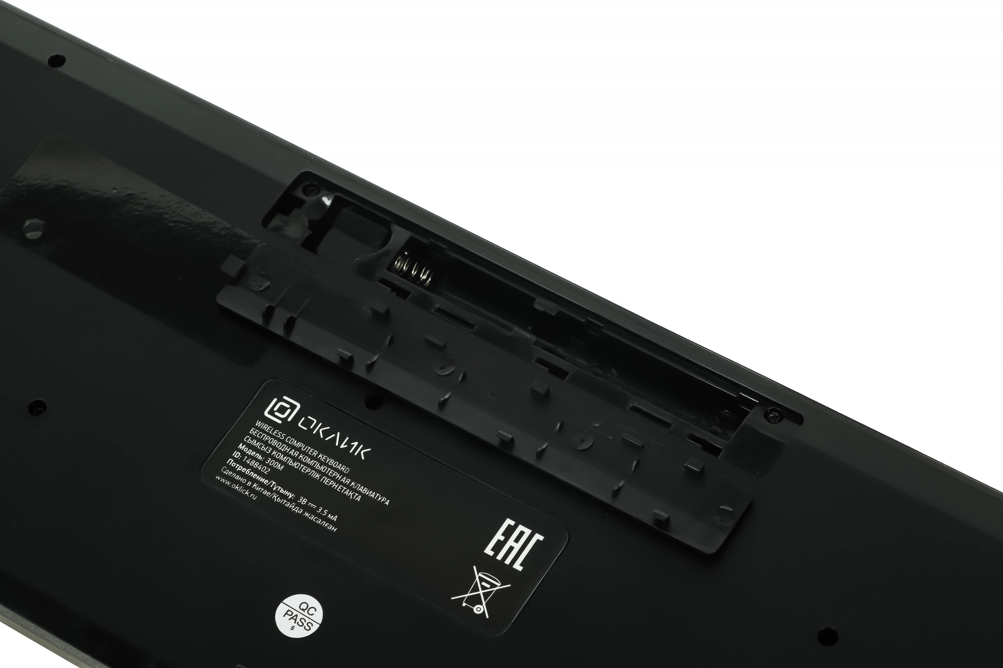 Клавиатура + мышь Oklick 300M клав:серый мышь:серый/черный USB беспроводная slim [1488402]