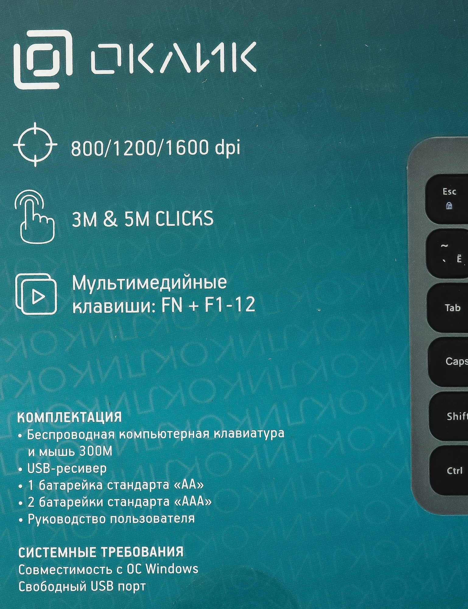 Клавиатура + мышь Oklick 300M клав:серый мышь:серый/черный USB беспроводная slim [1488402]