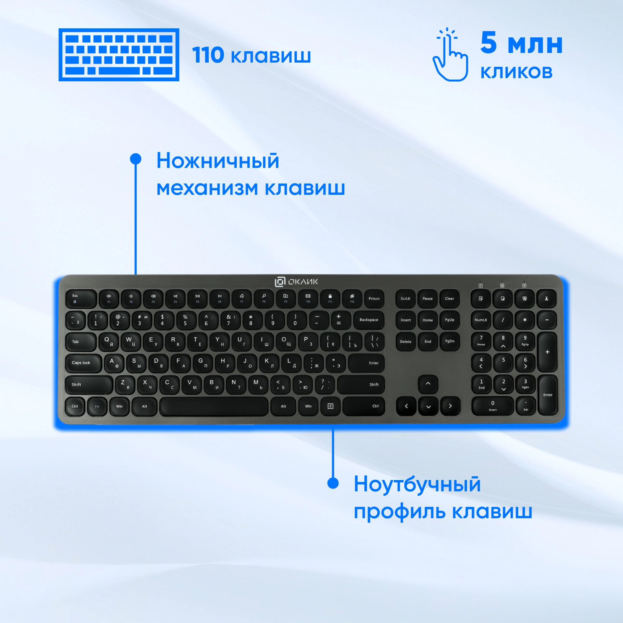 Клавиатура + мышь Oklick 300M клав:серый мышь:серый/черный USB беспроводная slim [1488402]