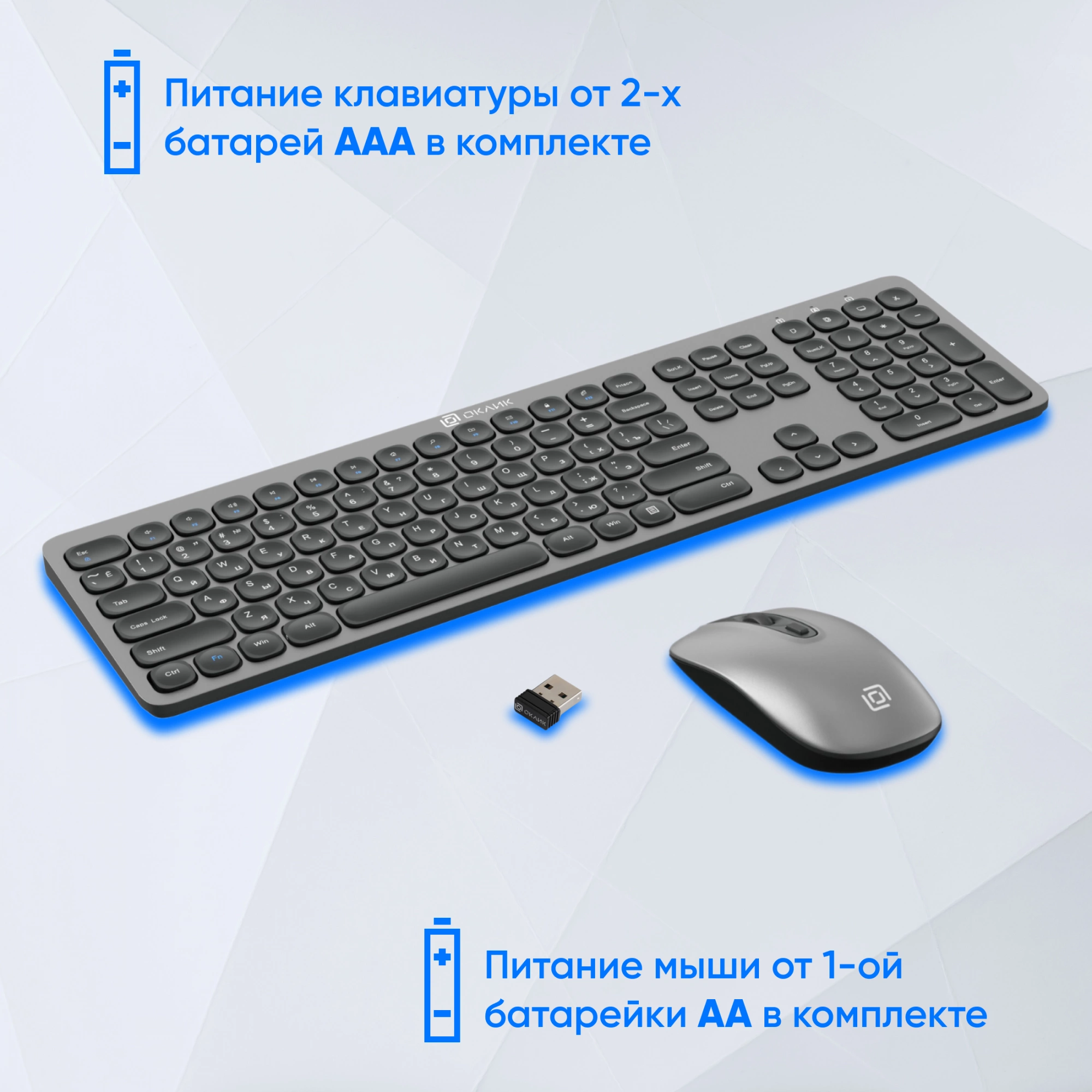 Клавиатура + мышь Oklick 300M клав:серый мышь:серый/черный USB беспроводная slim [1488402]
