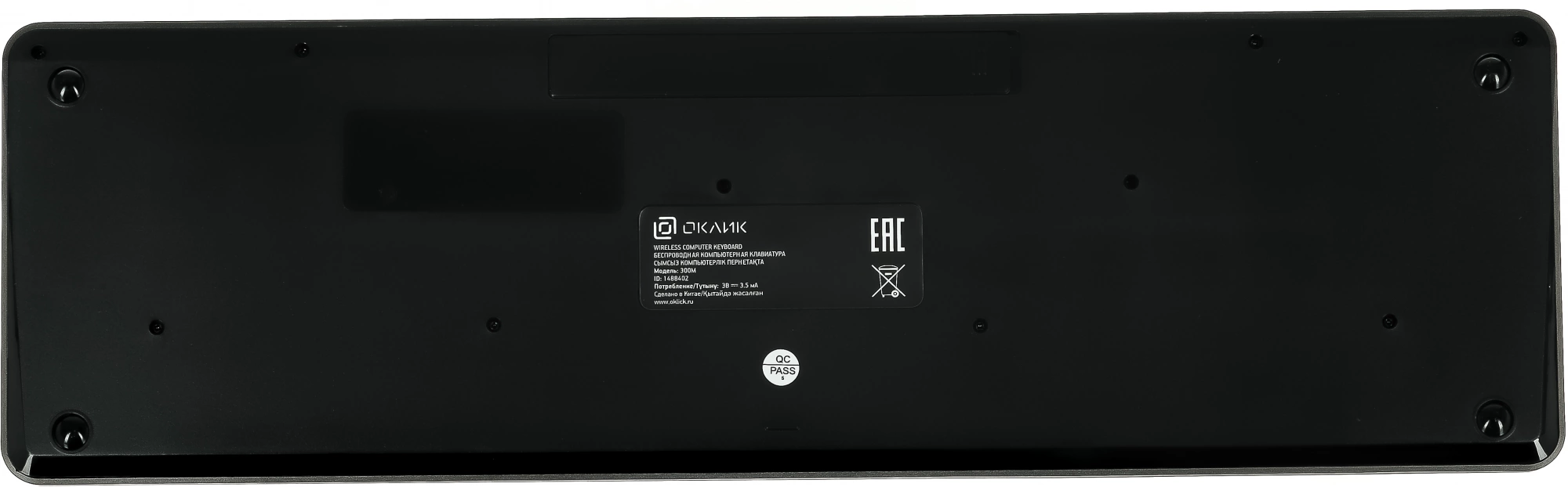 Клавиатура + мышь Oklick 300M клав:серый мышь:серый/черный USB беспроводная slim [1488402]