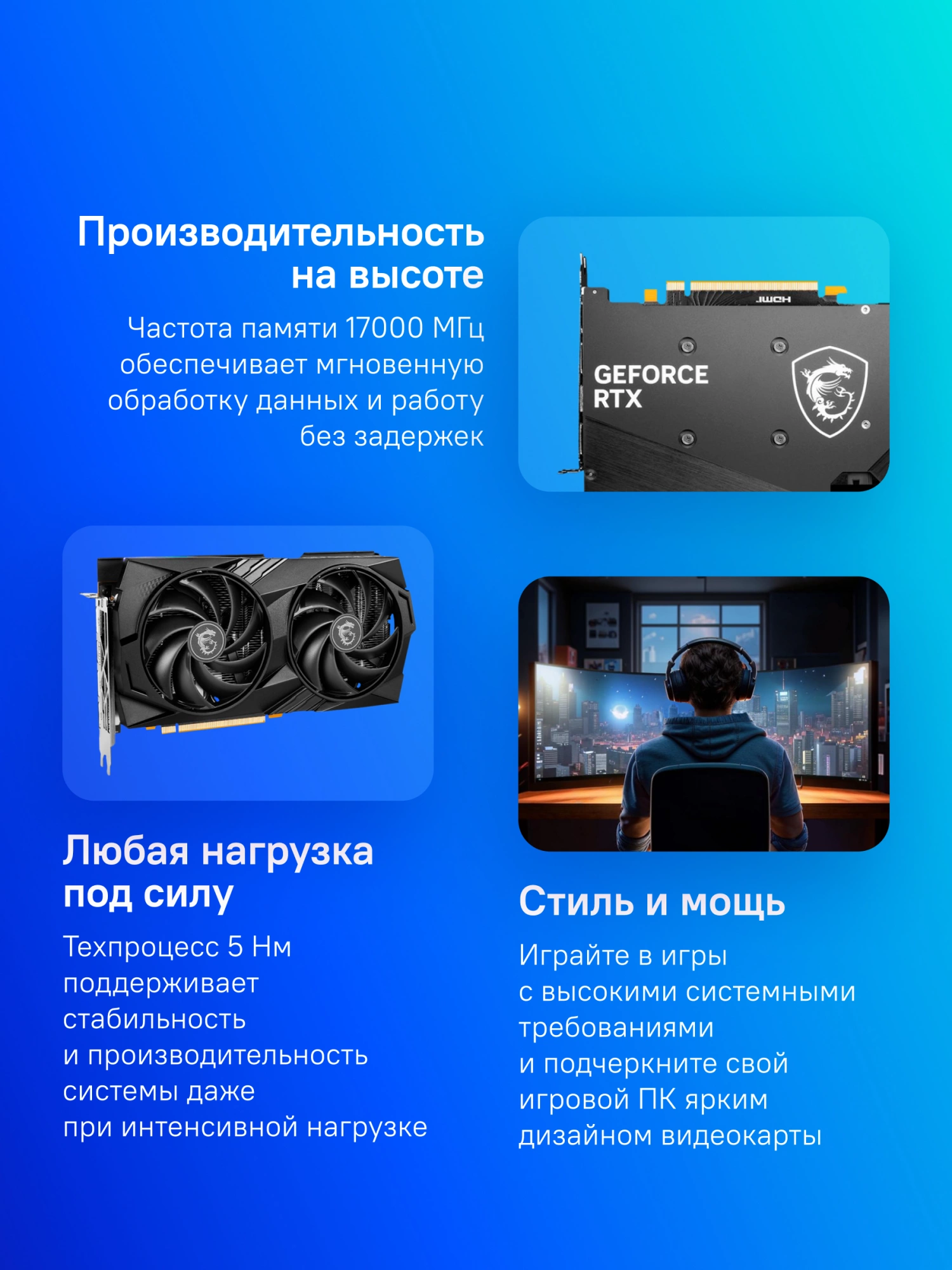 MSI RTX4060 8GB RTX 4060 GAMING X 8G MSI RTX4060 8GB RTX 4060 GAMING X 8G