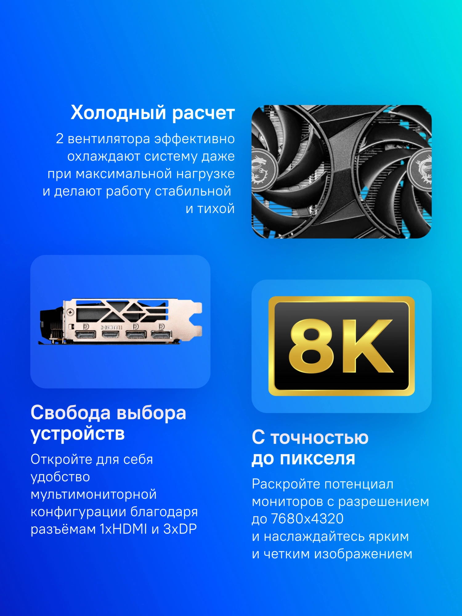 MSI RTX4060 8GB RTX 4060 GAMING X 8G MSI RTX4060 8GB RTX 4060 GAMING X 8G