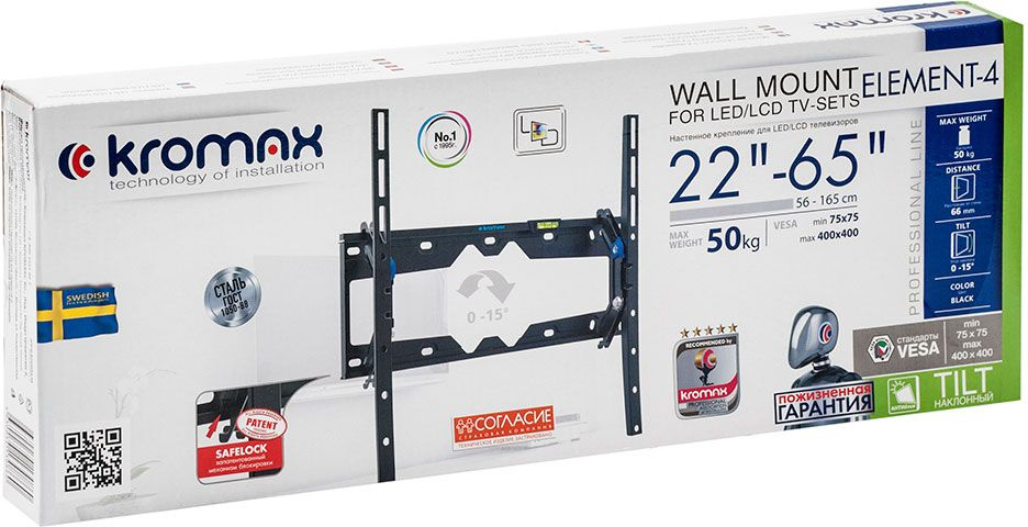 KROMAX 20256 KROMAX 20256