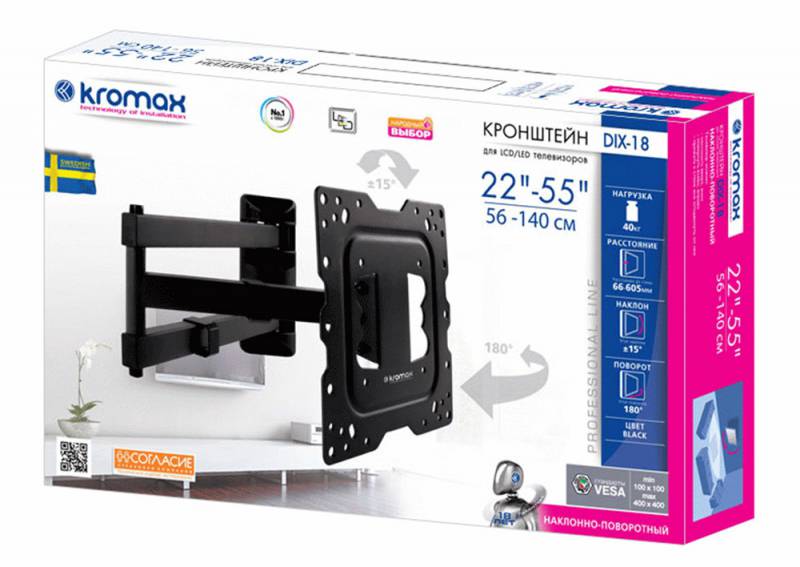 Kromax DIX-18 черный 22"-65" макс.40кг настенный поворот и наклон