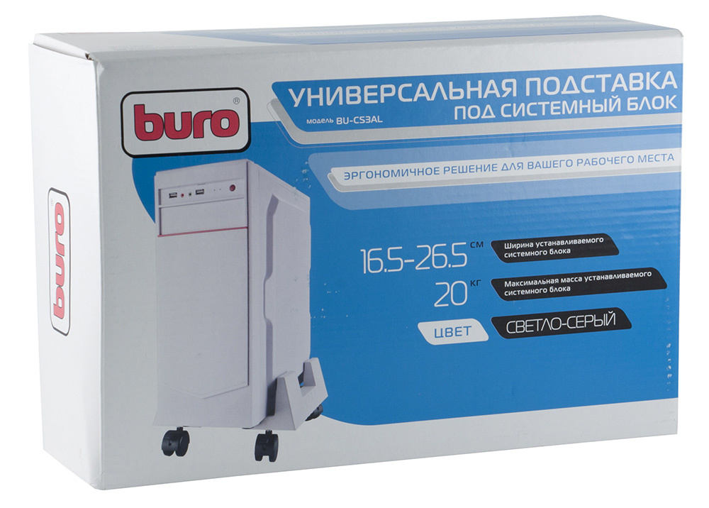 BURO Подставка под системный блок пластмассовая на колёсах (BU-CS3AL)