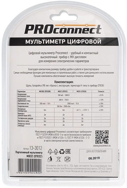 Proconnect (13-3012) Портативный мультиметр M832(DT832)