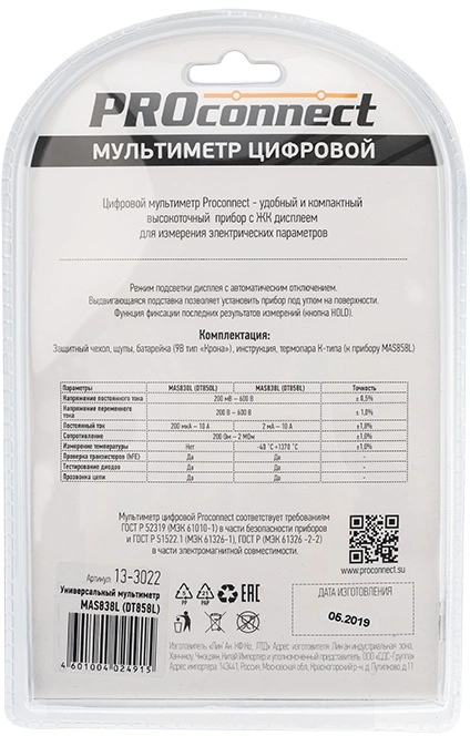 Proconnect (13-3022) Универсальный мультиметр MAS838L(DT858L)