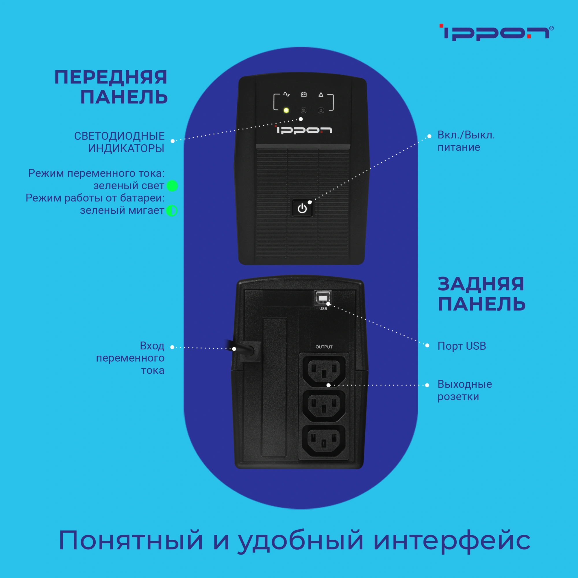 Ippon Back Basic 650 {337477} Ippon Back Basic 650 {337477}