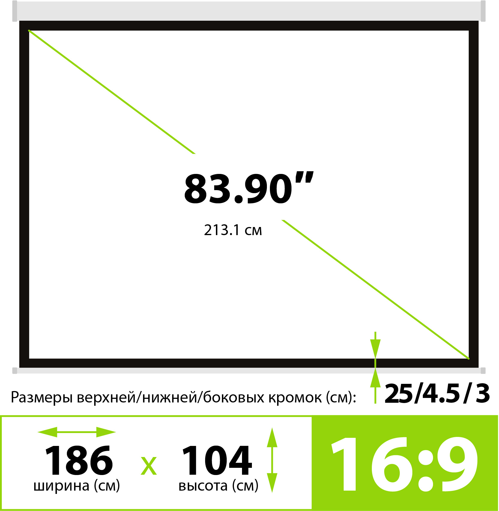Экран Cactus Wallscreen CS-PSW-104x186 104.6 x 186см 16:9 настенно-потолочный рулонный белый Экран Cactus Wallscreen CS-PSW-104x186 104.6 x 186см 16:9 настенно-потолочный рулонный белый