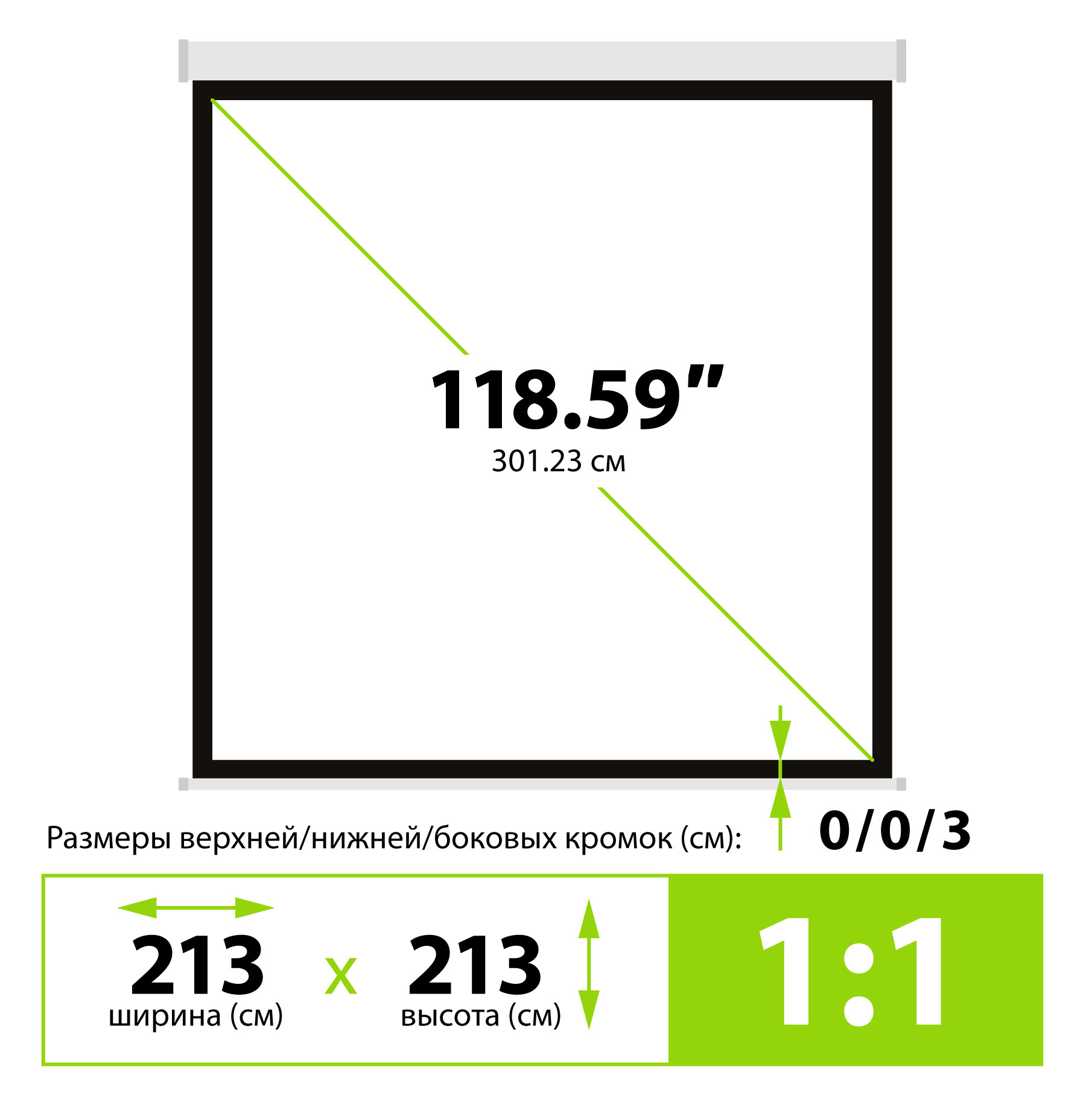 Экран Cactus Wallscreen CS-PSW-213x213 213 x 213см 1:1 настенно-потолочный рулонный белый