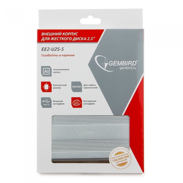 Gembird EE2-U2S-5-S Внешний корпус 2.5&quot; Gembird EE2-U2S-5-S, серебро, USB 2.0, SATA, металл