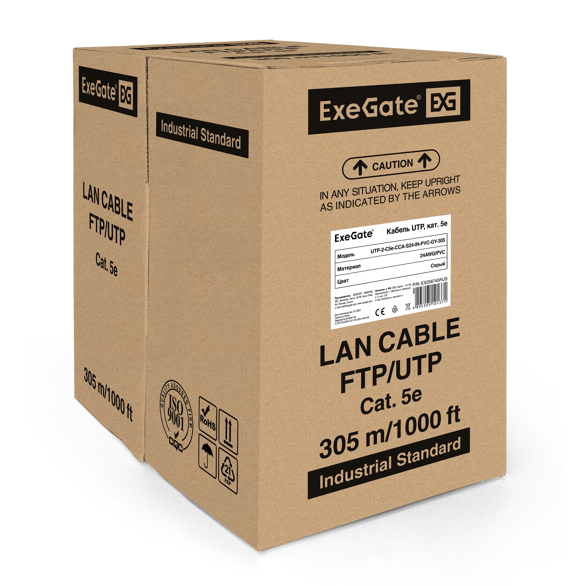 ExeGate EX256745RUS