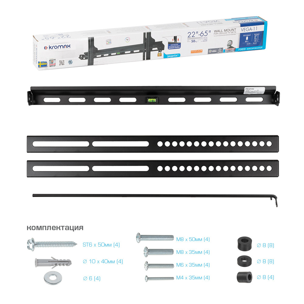 KROMAX 26013