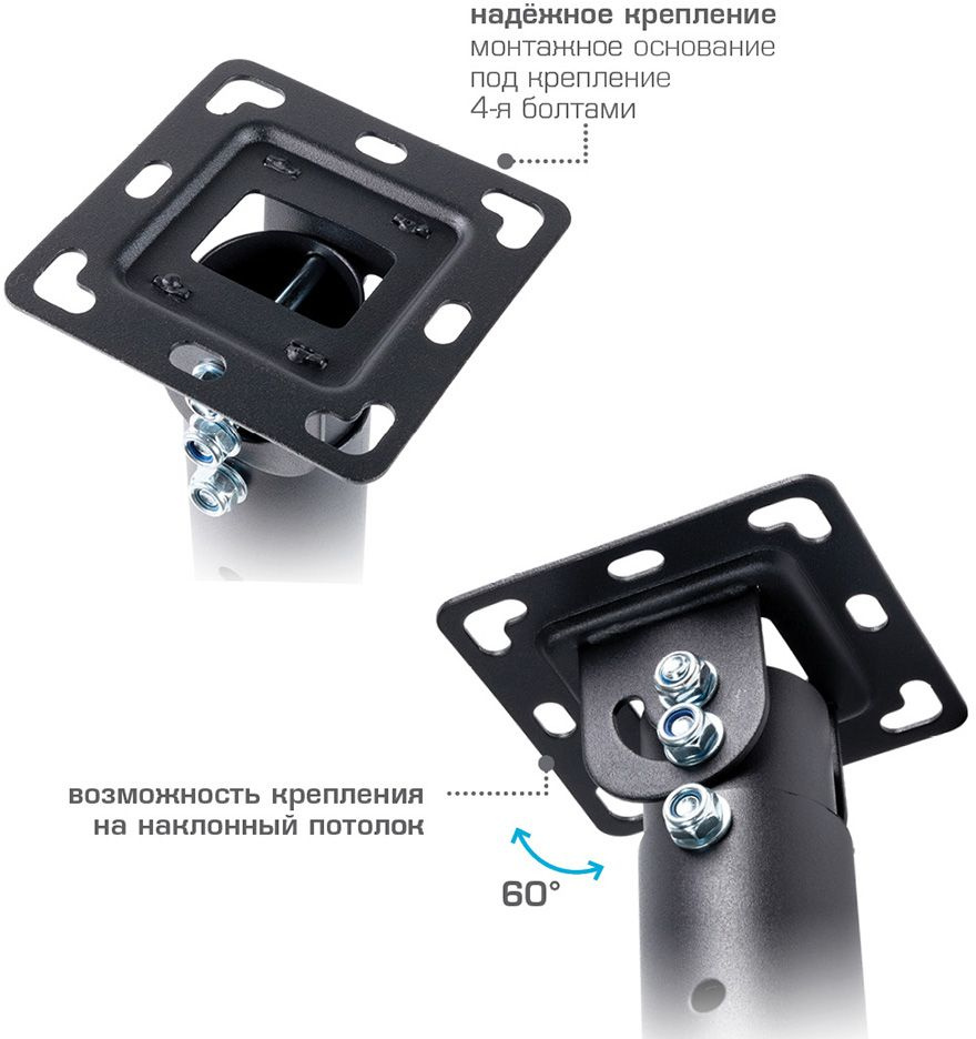 Kromax PROJECTOR-100 grey, Кр. стал. пот. для проек. max 20 кг, 3 ст св., нак. 30°, пов. 360°, от пот. 470-670 мм. Kromax PROJECTOR-100 grey, Кр. стал. пот. для проек. max 20 кг, 3 ст св., нак. 30°, пов. 360°, от пот. 470-670 мм.