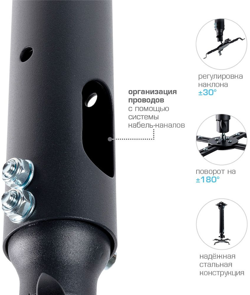 Kromax PROJECTOR-100 grey, Кр. стал. пот. для проек. max 20 кг, 3 ст св., нак. 30°, пов. 360°, от пот. 470-670 мм. Kromax PROJECTOR-100 grey, Кр. стал. пот. для проек. max 20 кг, 3 ст св., нак. 30°, пов. 360°, от пот. 470-670 мм.