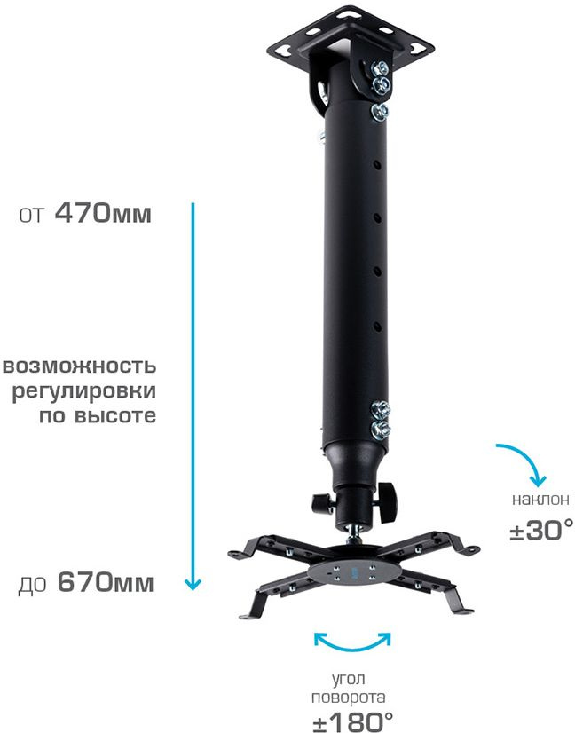 Kromax PROJECTOR-100 grey, Кр. стал. пот. для проек. max 20 кг, 3 ст св., нак. 30°, пов. 360°, от пот. 470-670 мм. Kromax PROJECTOR-100 grey, Кр. стал. пот. для проек. max 20 кг, 3 ст св., нак. 30°, пов. 360°, от пот. 470-670 мм.
