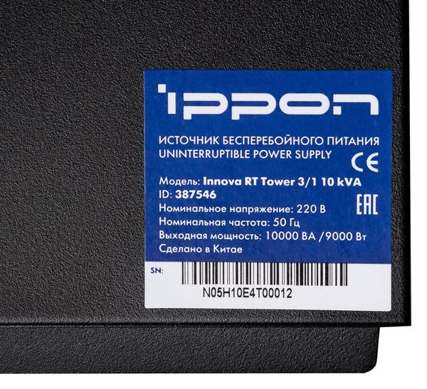 Ippon Innova RT 10k Tower 3/1 9000Вт 10000ВА черный {387546}
