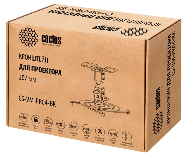 Cactus CS-VM-PR04-BK черный Кронштейн для проектора макс.10кг настенный и потолочный поворот и наклон Cactus CS-VM-PR04-BK черный Кронштейн для проектора макс.10кг настенный и потолочный поворот и наклон