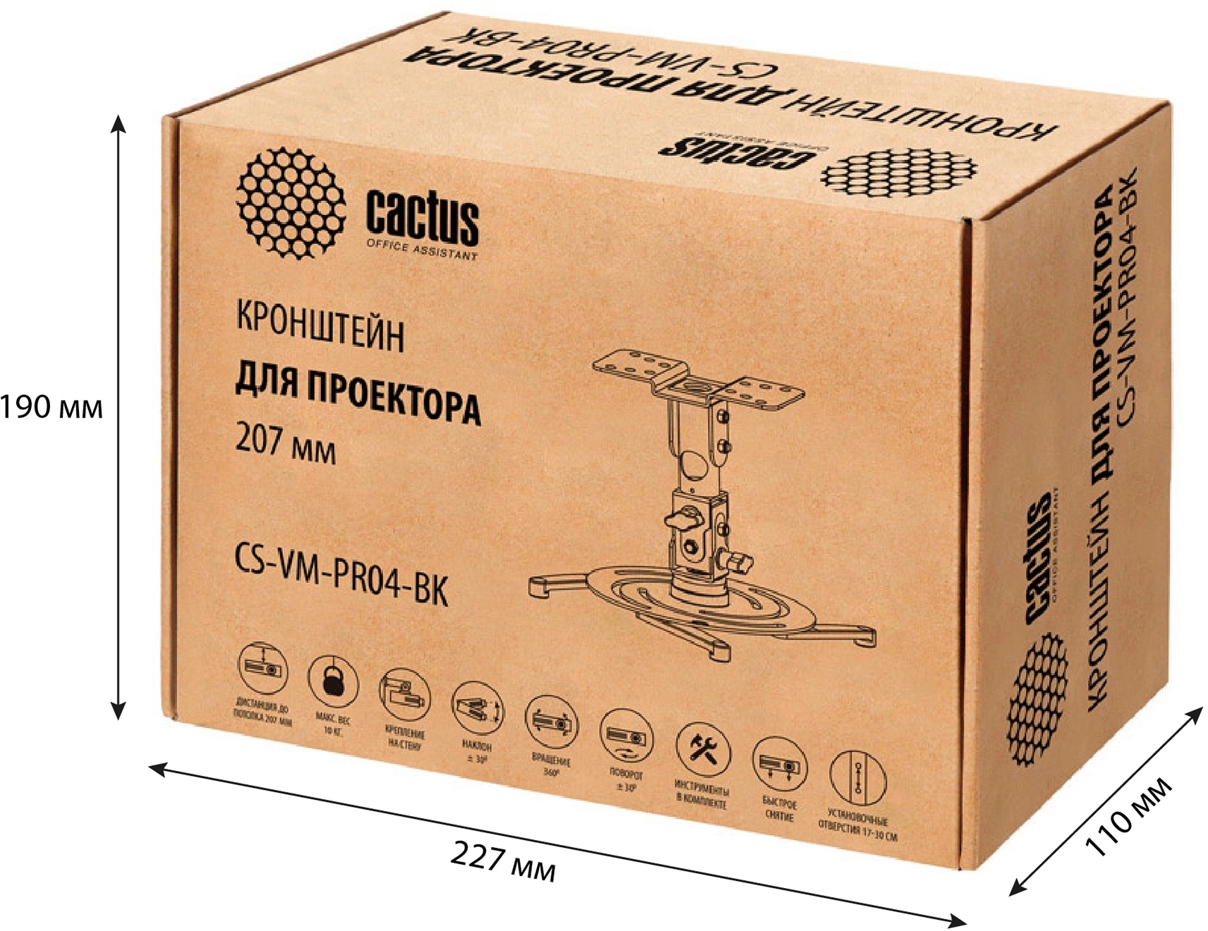 Cactus CS-VM-PR04-BK черный Кронштейн для проектора макс.10кг настенный и потолочный поворот и наклон Cactus CS-VM-PR04-BK черный Кронштейн для проектора макс.10кг настенный и потолочный поворот и наклон
