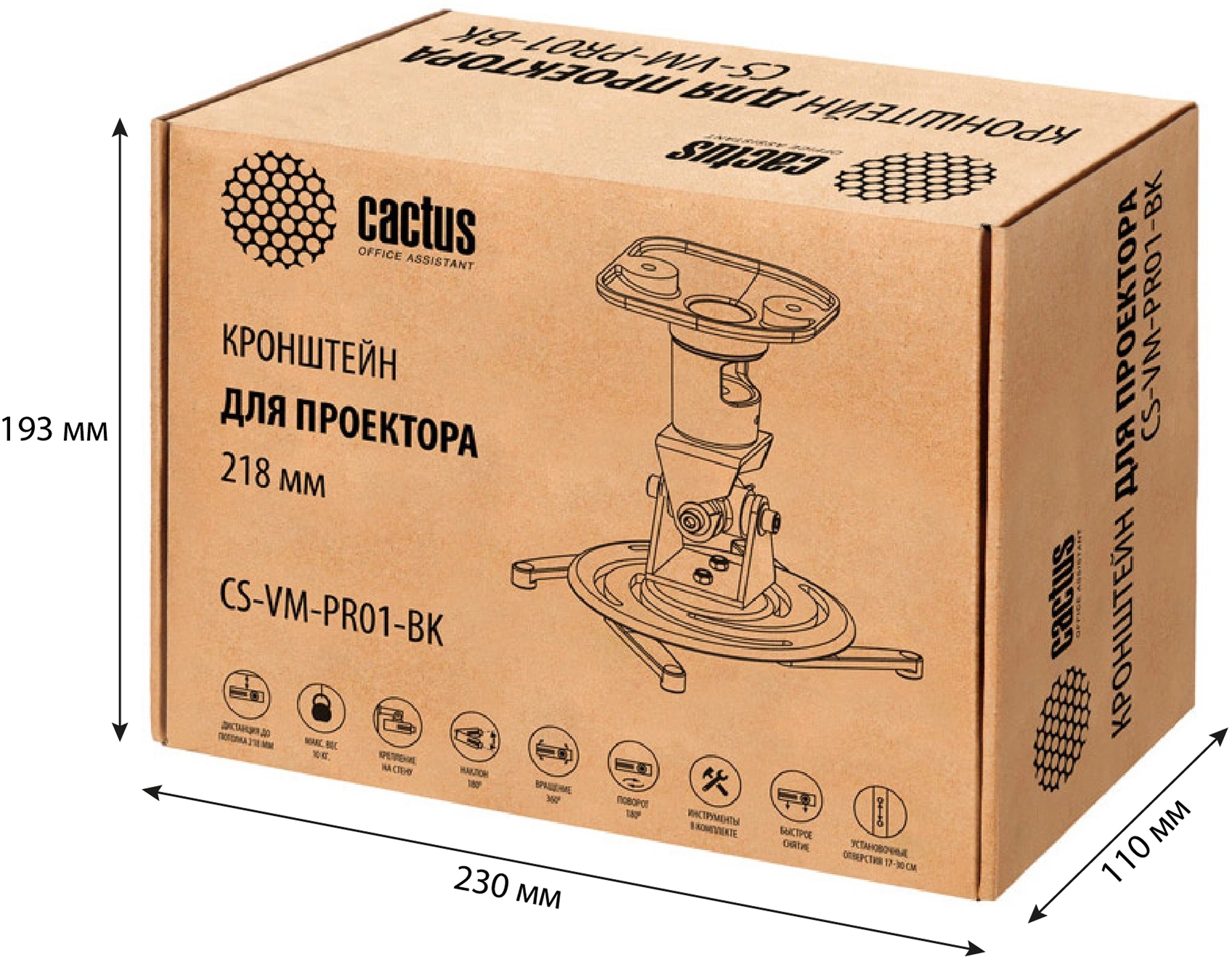 Cactus CS-VM-PR01-BK черный Кронштейн для проектора макс.10кг настенный и потолочный поворот и наклон Cactus CS-VM-PR01-BK черный Кронштейн для проектора макс.10кг настенный и потолочный поворот и наклон