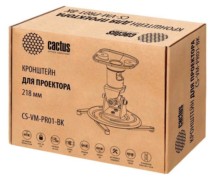 Cactus CS-VM-PR01-BK черный Кронштейн для проектора макс.10кг настенный и потолочный поворот и наклон Cactus CS-VM-PR01-BK черный Кронштейн для проектора макс.10кг настенный и потолочный поворот и наклон