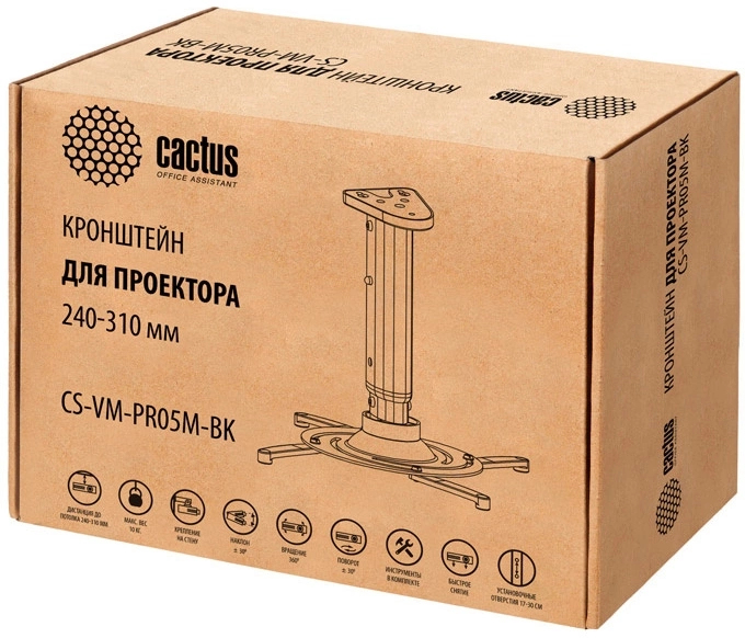 Cactus CS-VM-PR05M-BK черный Кронштейн для проектора макс.10кг настенный и потолочный поворот и наклон
