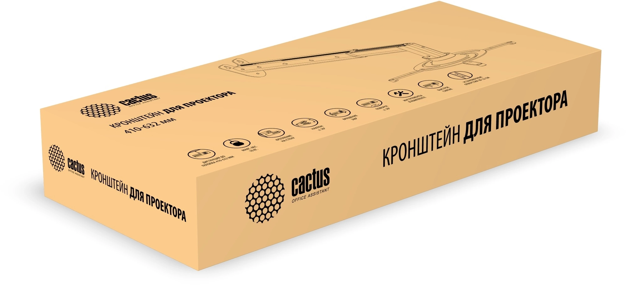 Cactus CS-VM-PR05BL-AL серебристый Кронштейн для проектора макс.10кг настенный и потолочный поворот