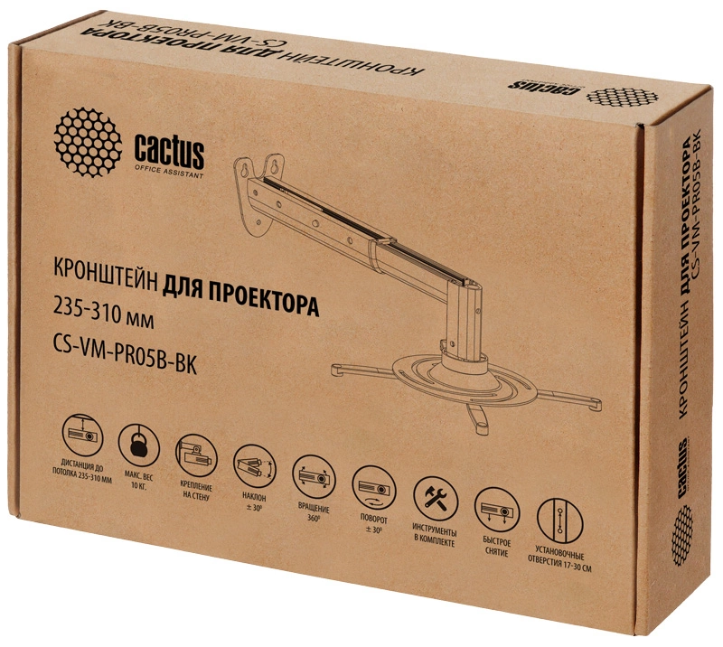 Cactus CS-VM-PR05B-BK черный Кронштейн для проектора макс.10кг настенный поворот и наклон Cactus CS-VM-PR05B-BK черный Кронштейн для проектора макс.10кг настенный поворот и наклон