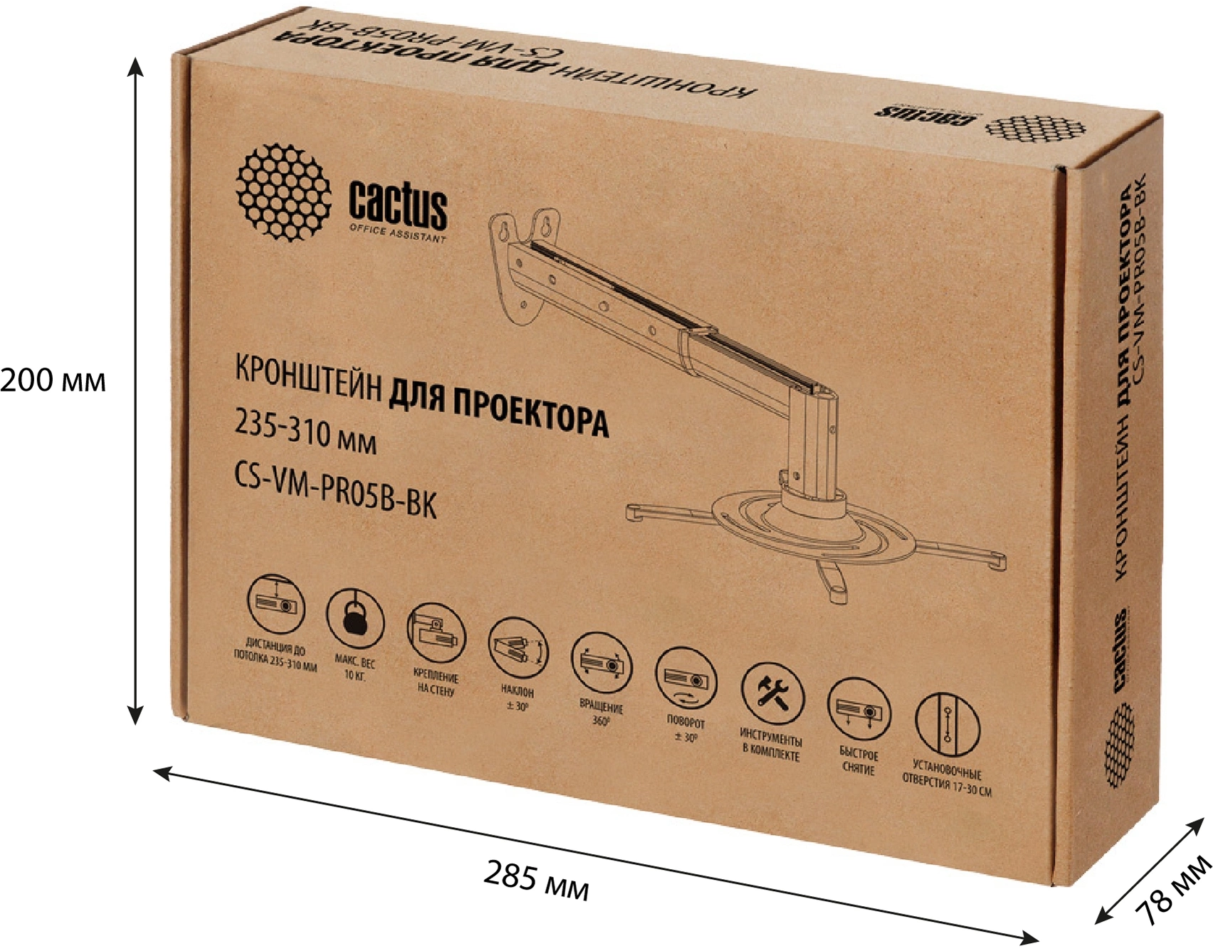 Cactus CS-VM-PR05B-BK черный Кронштейн для проектора макс.10кг настенный поворот и наклон Cactus CS-VM-PR05B-BK черный Кронштейн для проектора макс.10кг настенный поворот и наклон