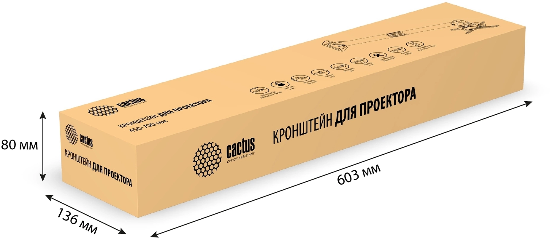 Cactus CS-VM-PR16L-BK черный Кронштейн для проектора макс.13.6кг настенный и потолочный поворот и наклон Cactus CS-VM-PR16L-BK черный Кронштейн для проектора макс.13.6кг настенный и потолочный поворот и наклон