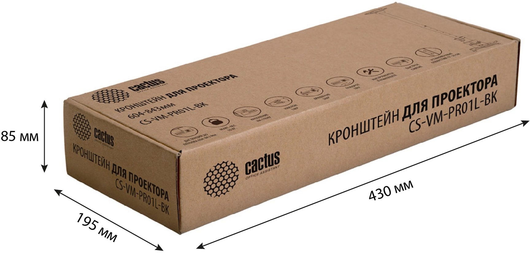 Cactus CS-VM-PR01L-BK черный Кронштейн для проектора макс.10кг настенный и потолочный поворот
