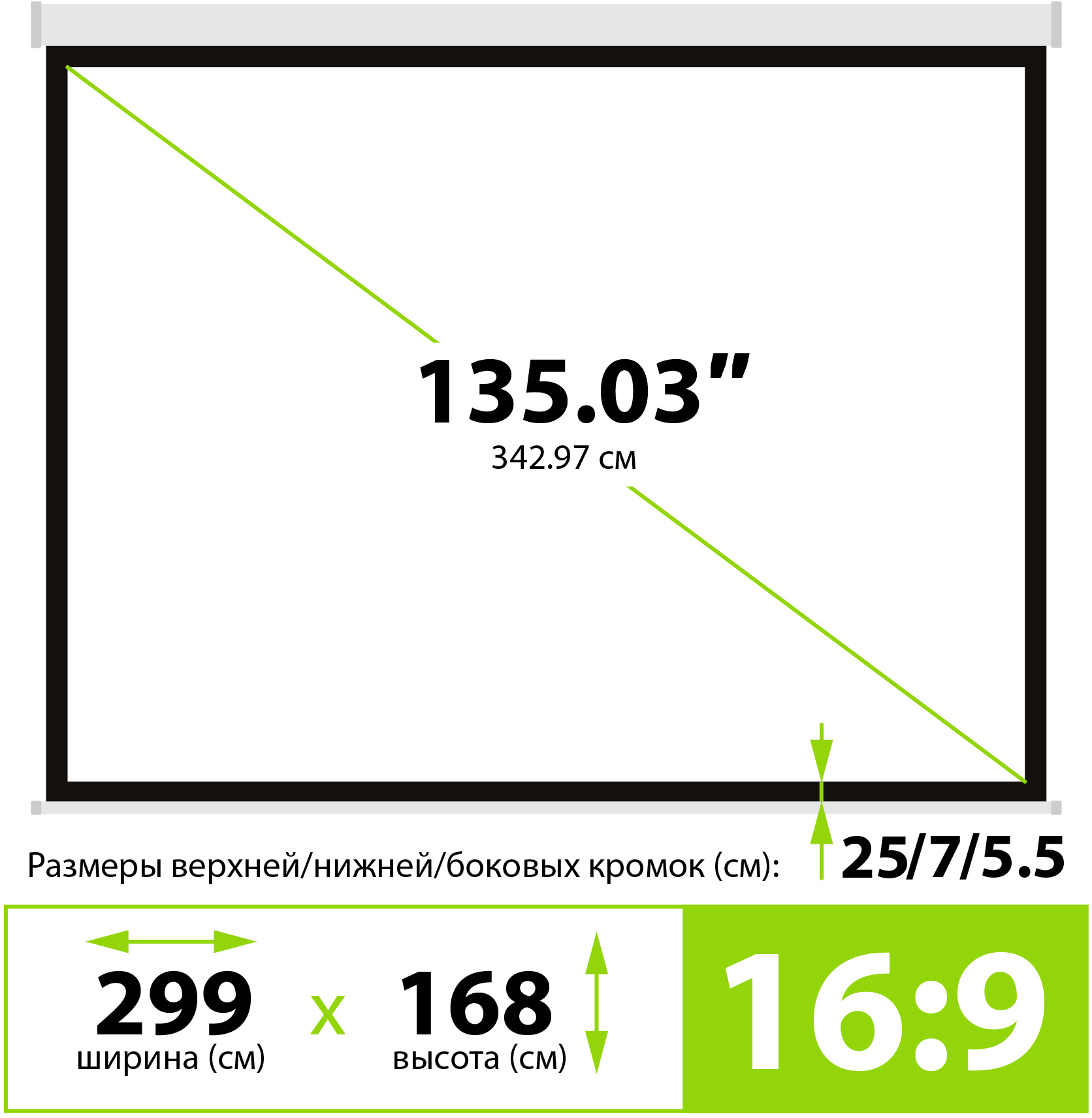 Экран Cactus Wallscreen CS-PSW-168X299 168x299 см 16:9 настенно-потолочный рулонный белый