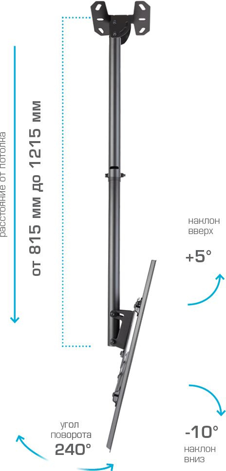 Kromax COBRA-4 черный 15"-75" макс.65кг потолочный поворот и наклон