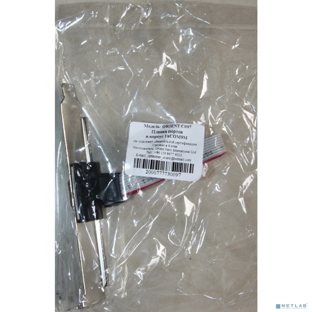 ORIENT C097, Планка портов в корпус 1xCOM DB9 Male, oem (33166 ) ORIENT C097, Планка портов в корпус 1xCOM DB9 Male, oem (33166 )