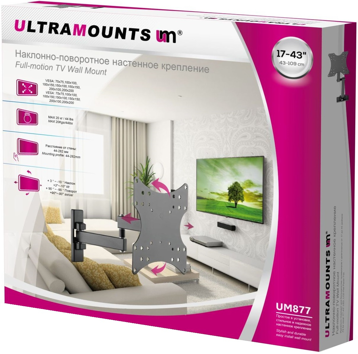 ULTRAMOUNTS UM877 ULTRAMOUNTS UM877
