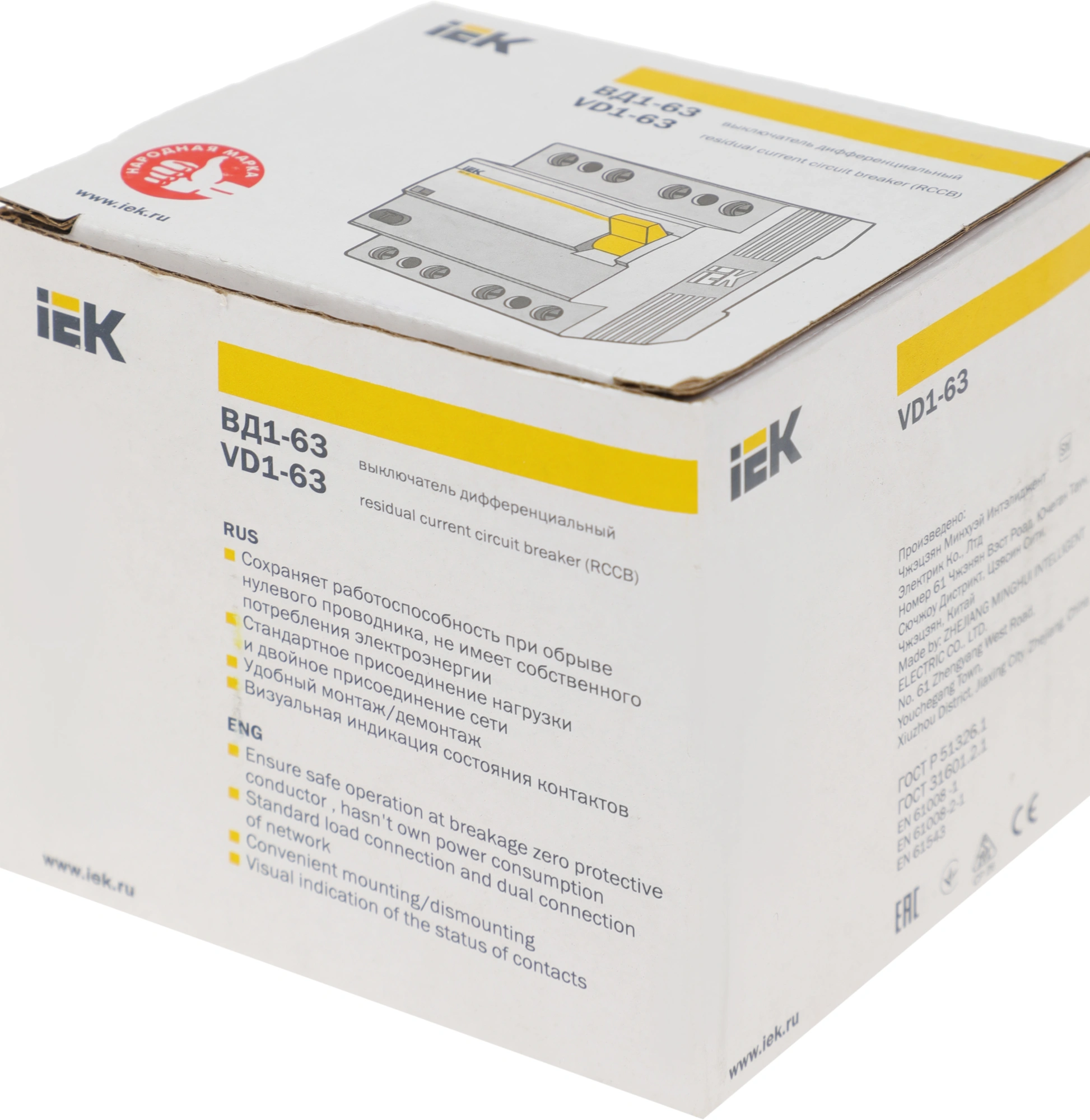 Iek MDV10-4-063-300 УЗО ВД1-63 4Р 63А 300мА ИЭК