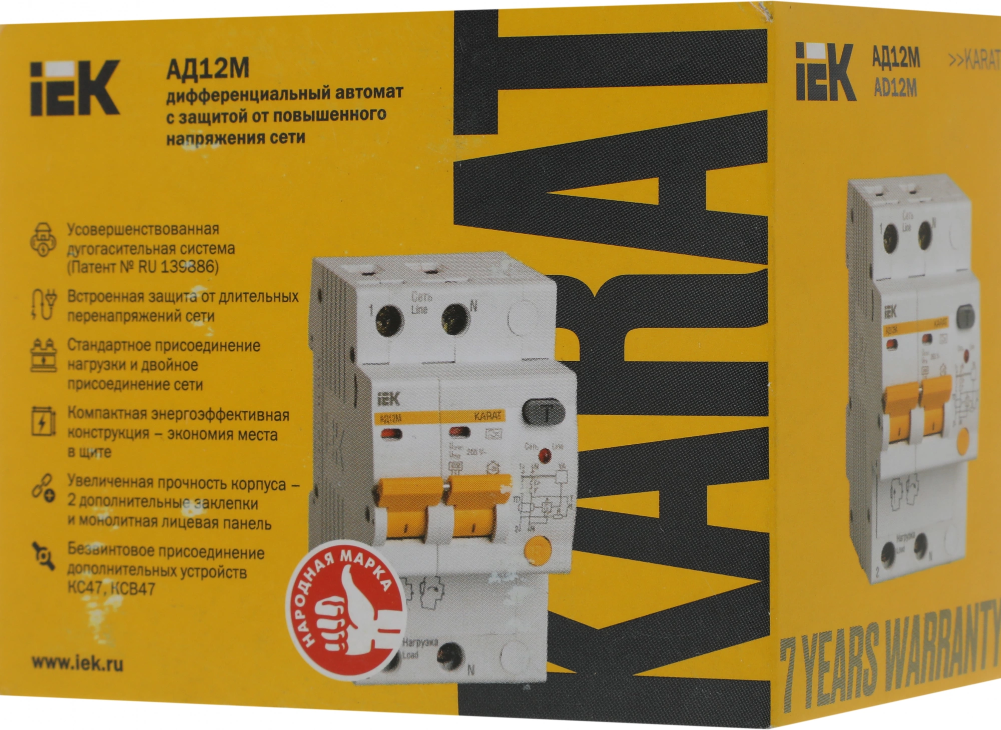 Iek MAD12-2-016-C-030 Диф.автомат АД12М 2Р С16  30мА ИЭК