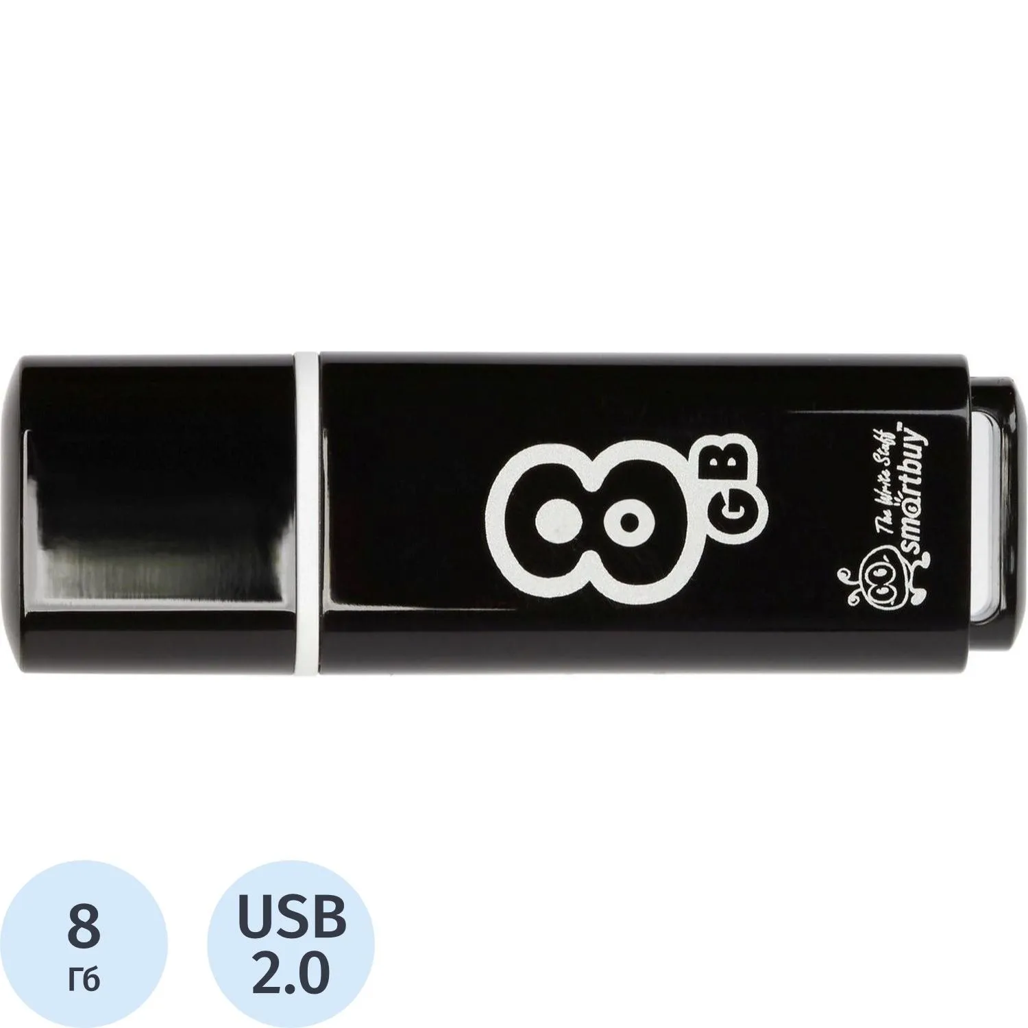 SmartBuy Glossy