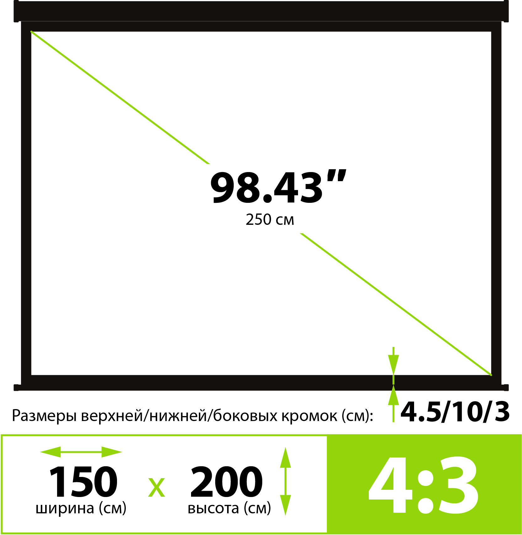 Экран Cactus TriExpert CS-PSTE-200x150-BK 150x200 см 4:3 напольный рулонный