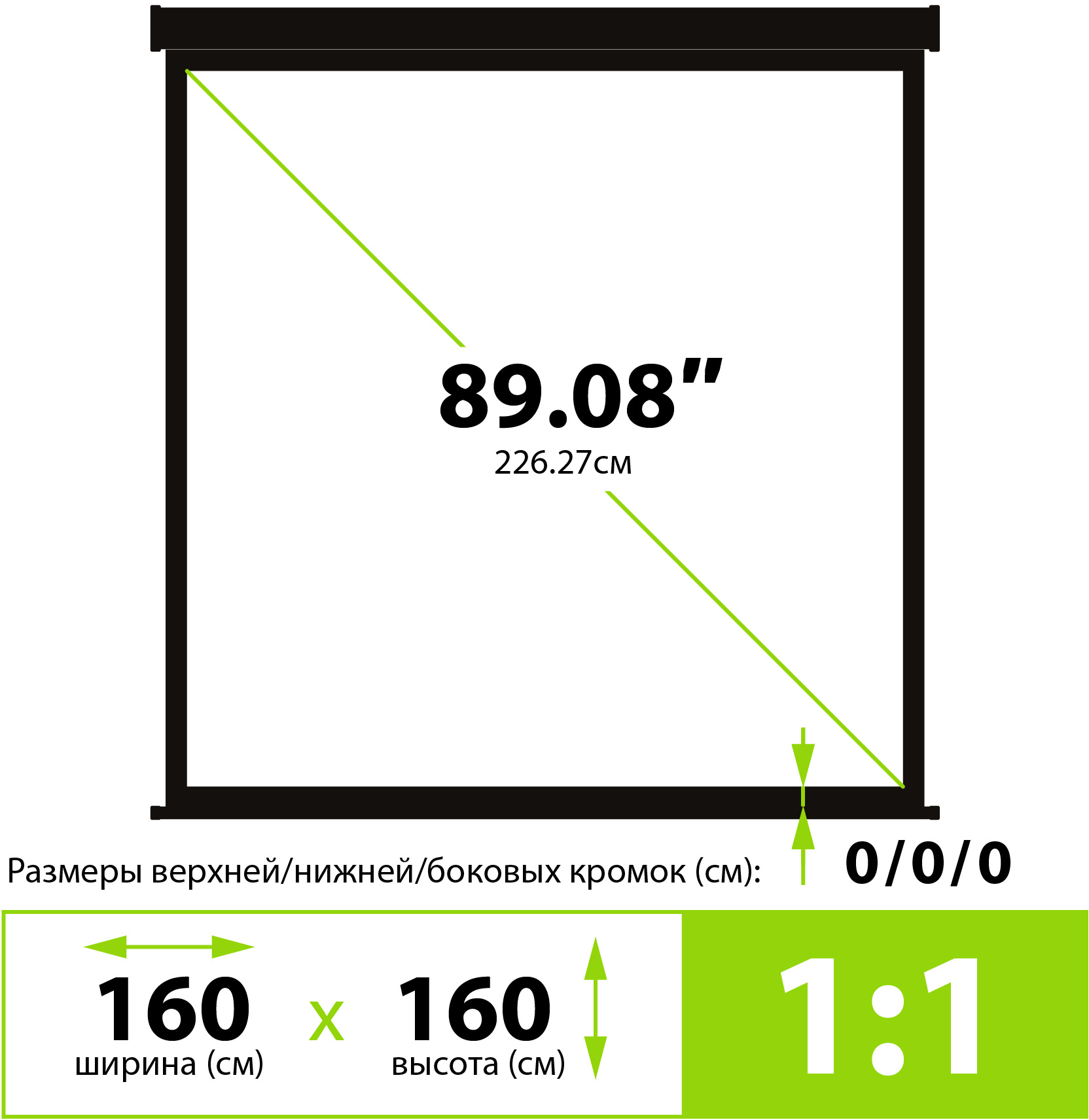 Экран Cactus TriExpert CS-PSTE-160x160-BK 160x160 см 1:1 напольный рулонный Экран Cactus TriExpert CS-PSTE-160x160-BK 160x160 см 1:1 напольный рулонный