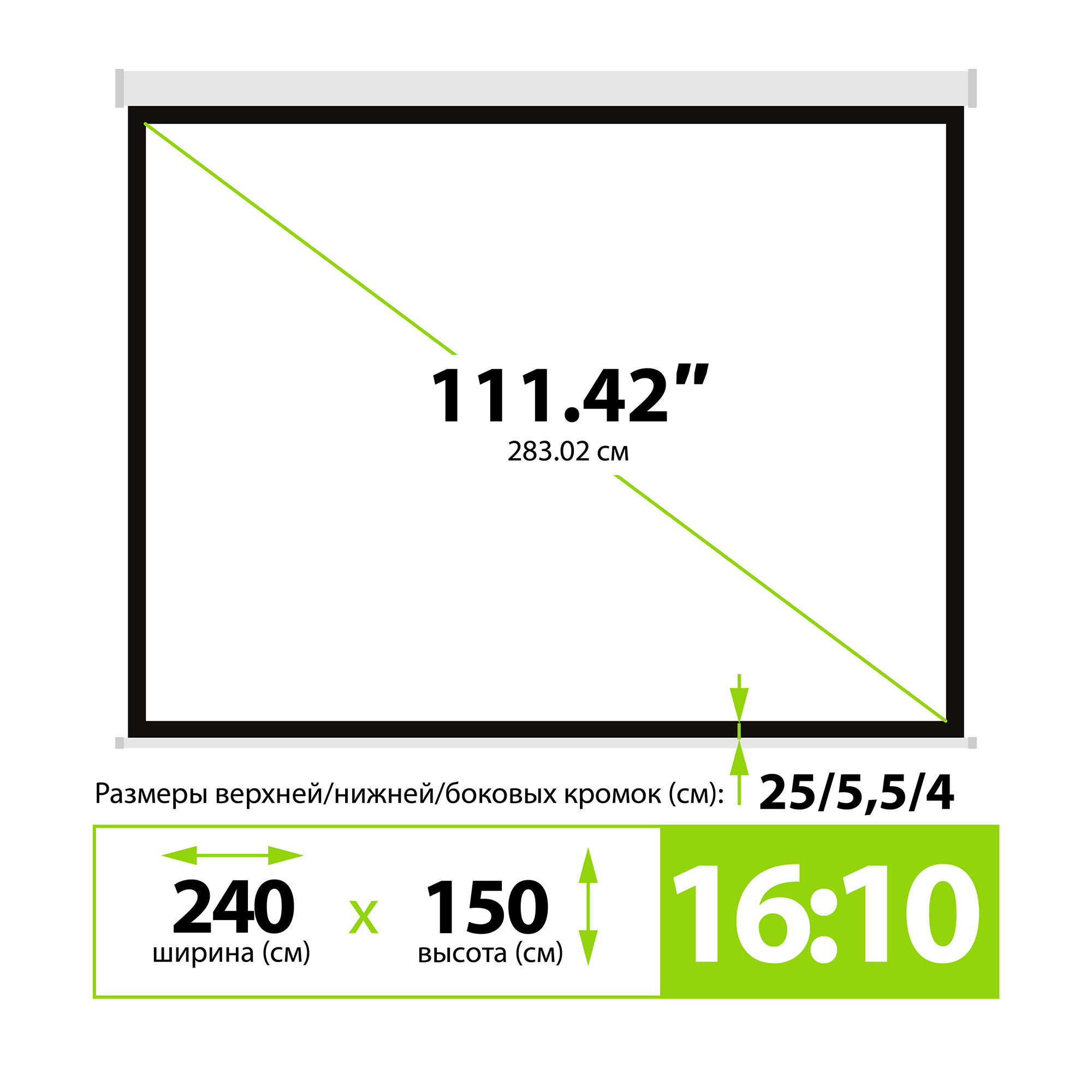 Экран Cactus MotoExpert CS-PSME-240x150-WT 150x240 см 16:10 настенно-потолочный рулонный белый