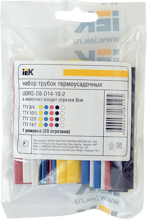 Iek UDRS-D2-D8-10-1 Набор ТТУ 2/1, 4/2, 6/3, 8/4 ЖЗ, С, К, Ч, Б 20х8см/упак IEK