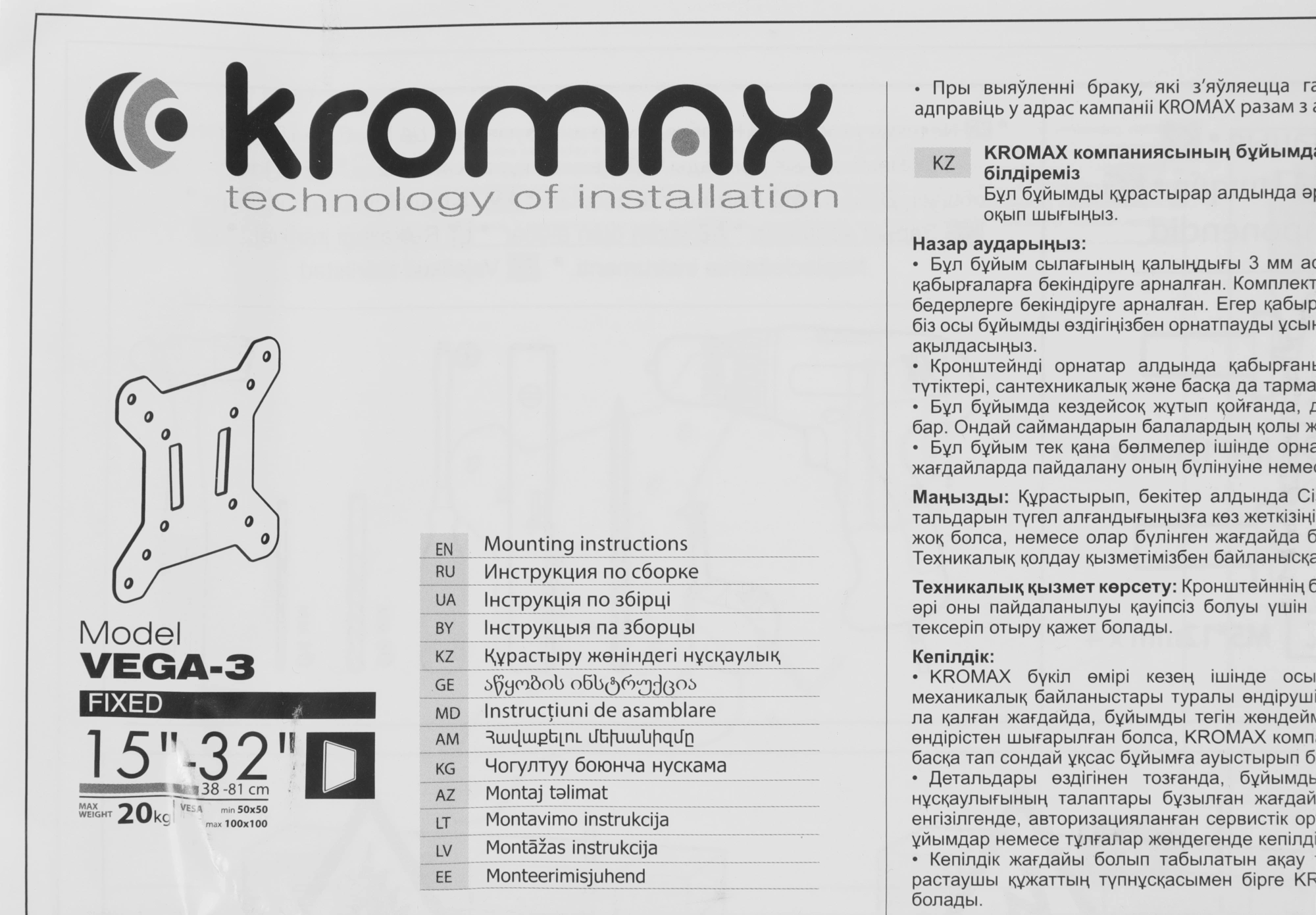 KROMAX 24043 KROMAX 24043